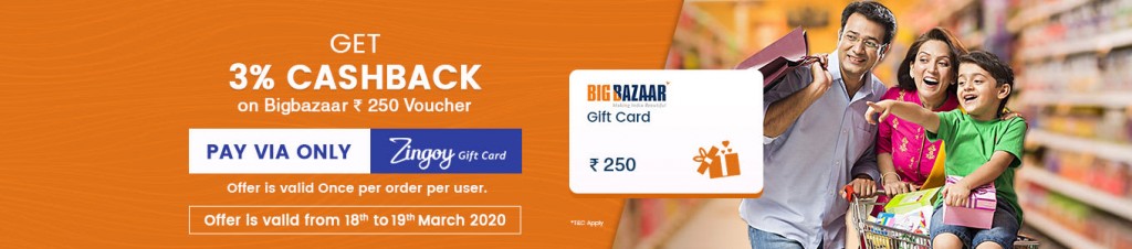 Big Bazaar Voucher