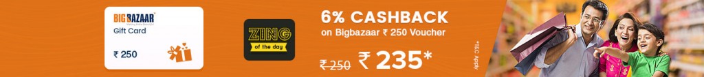 Big-Bazaar-Voucher--Desktop_rbiptt