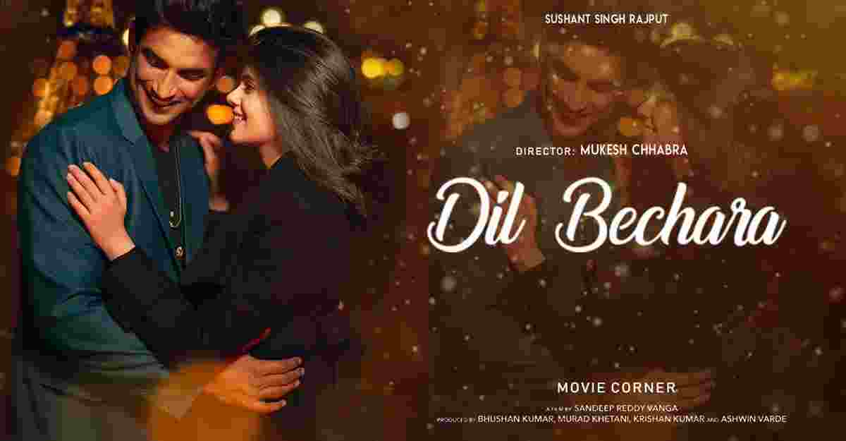 Dil Bechara cast