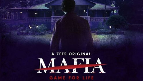 Full Cast of Mafia ZEE5 Hindi Web Series
