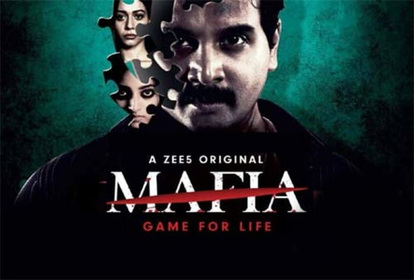 Mafia (2020) Hindi Web Series