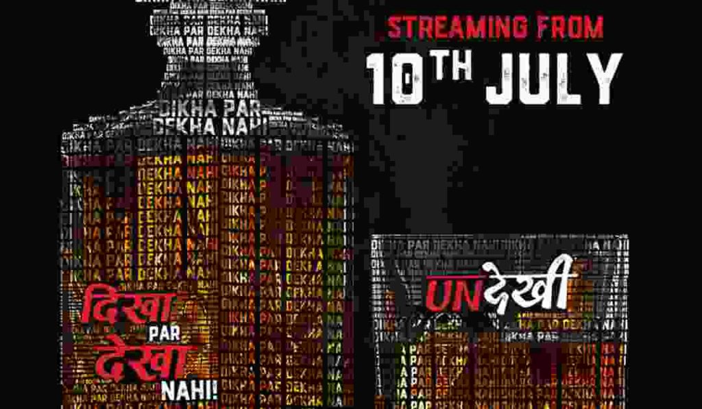 Watch Undekhi (2020) Full Hindi Web Series