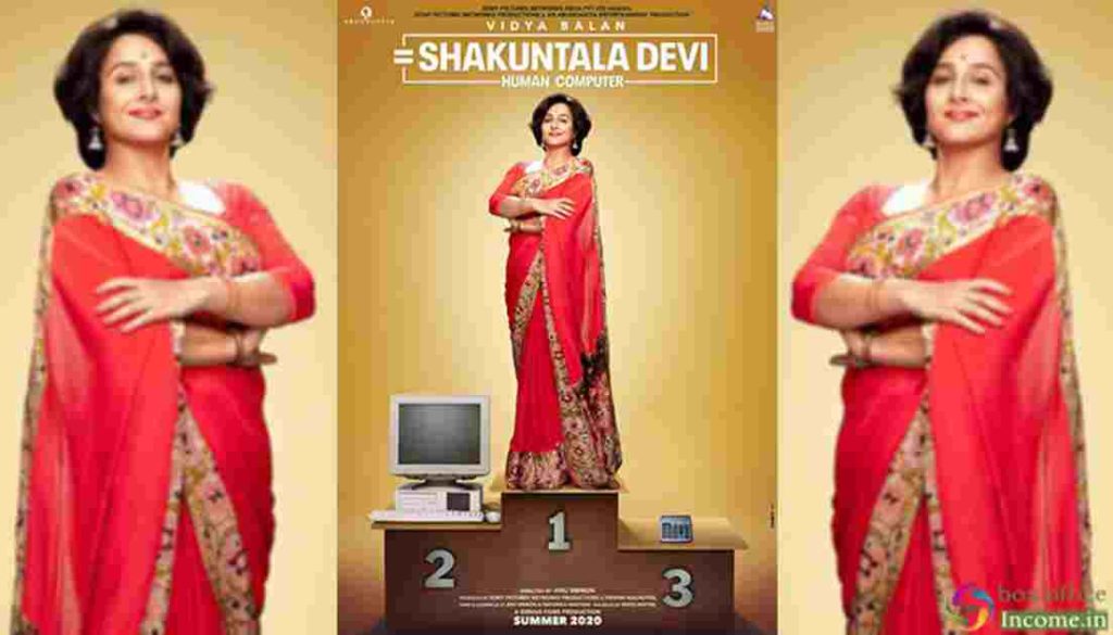 How to Watch Shakuntala Devi (2020) Movie Online