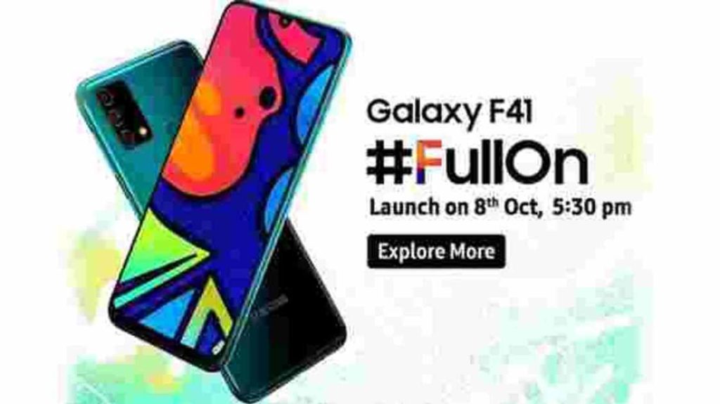 samsung new mobile f41 price