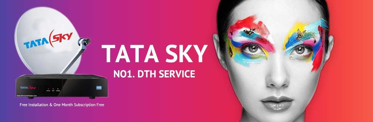 Tata Sky DTH Plans