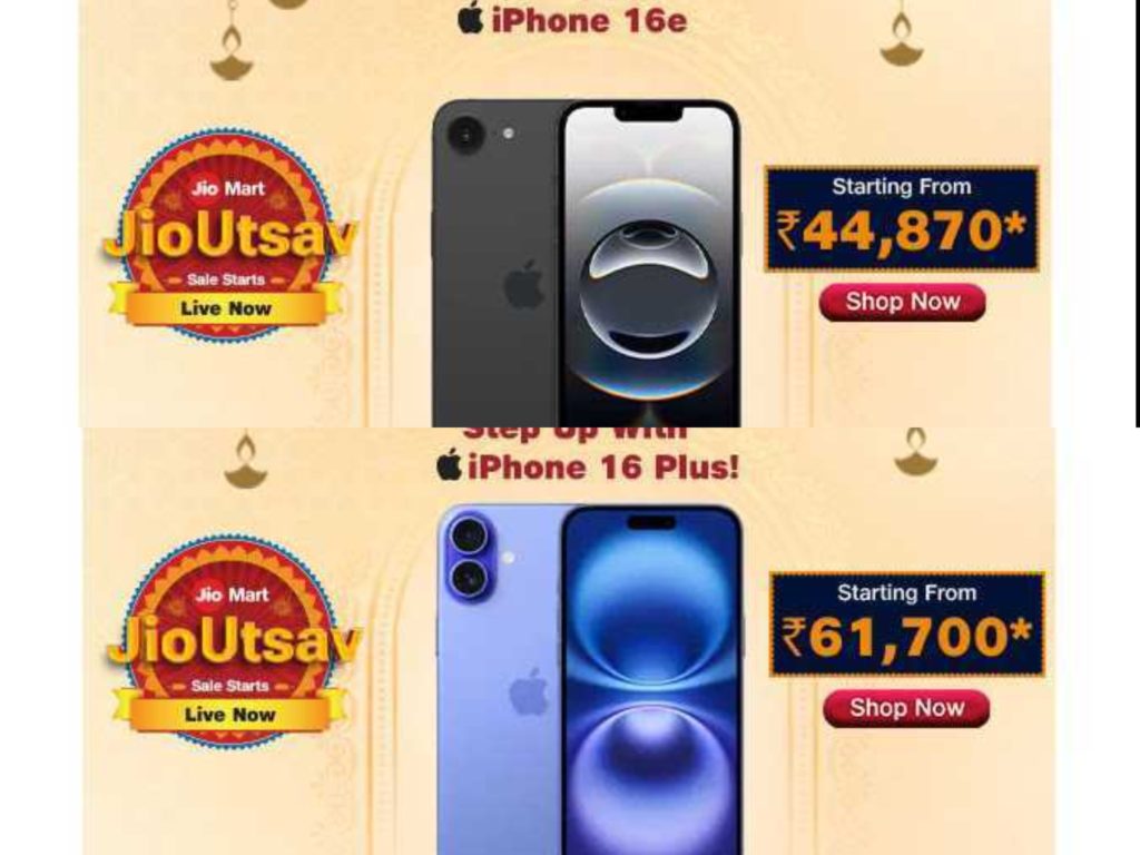 JioUtsav 2025: iPhone 16e & 16 Plus at Record-Low Prices!